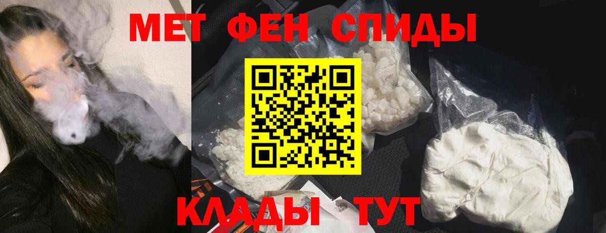 Брянск  АМФ Розовый  Вход с VPN 