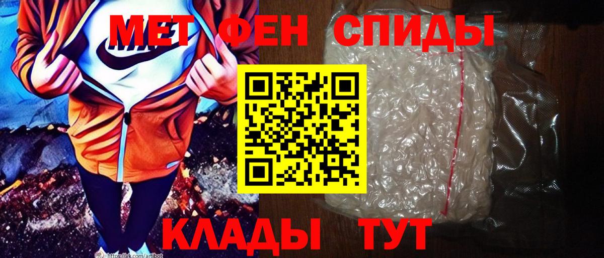 ТГК  ГАШИШ  Лсд 25  Вход с VPN  Брянск  APVP СОЛЬ кристаллы  Бошки Шишки  Меф  