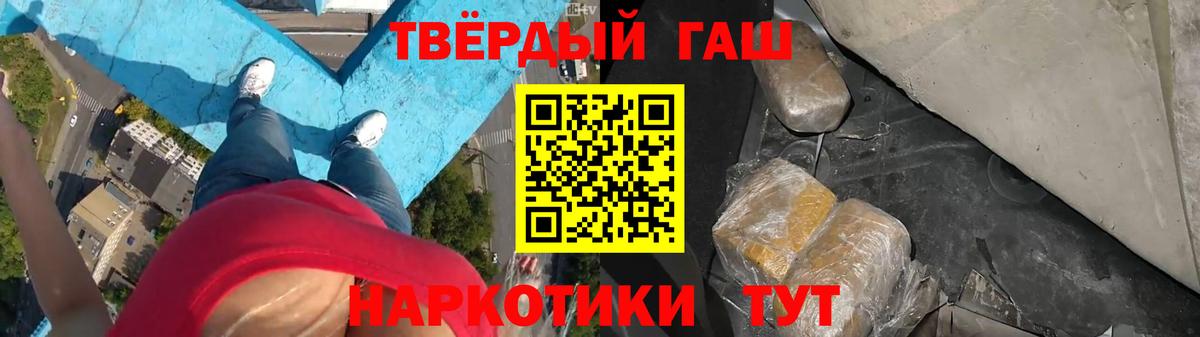 Брянск  ГАШИШ VHQ  ГАШИШ VHQ  ГАШИШ  Вход с VPN 