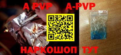 метадон Будённовск