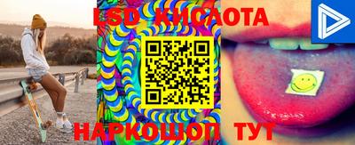кокаин Бузулук