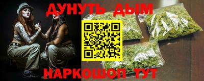 метадон Будённовск
