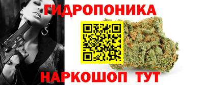 каннабис Бугуруслан