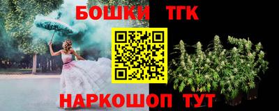 каннабис Бугуруслан