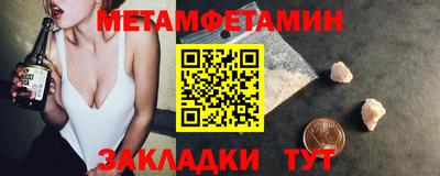 кокаин Бузулук