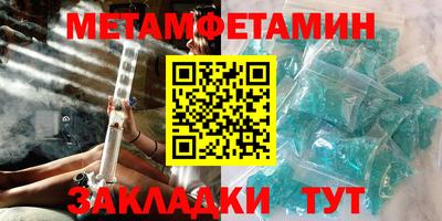 метадон Будённовск