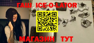 каннабис Бугуруслан