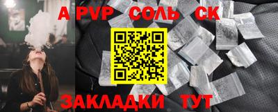 кокаин Бузулук