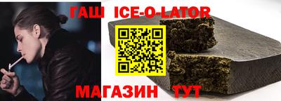 кокаин Бузулук
