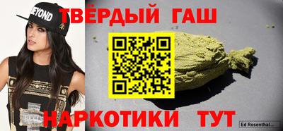 кокаин Бузулук