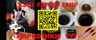 каннабис Бугуруслан