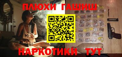 кокаин Бузулук