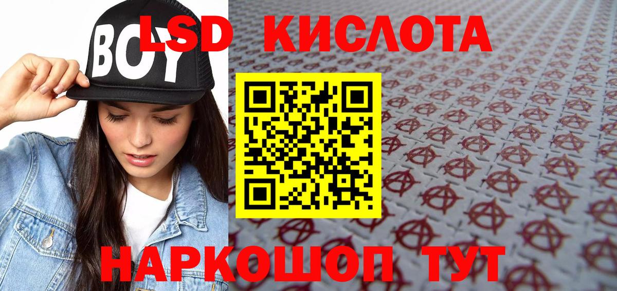 Марки N-bome 1500мкг  Вход с VPN  Марки NBOMe  Брянск 
