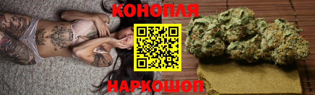 Бошки Шишки SATIVA & INDICA  Бошки марихуана THC 21%  Брянск  Бошки марихуана THC 21%  Марихуана VHQ  Вход с VPN 