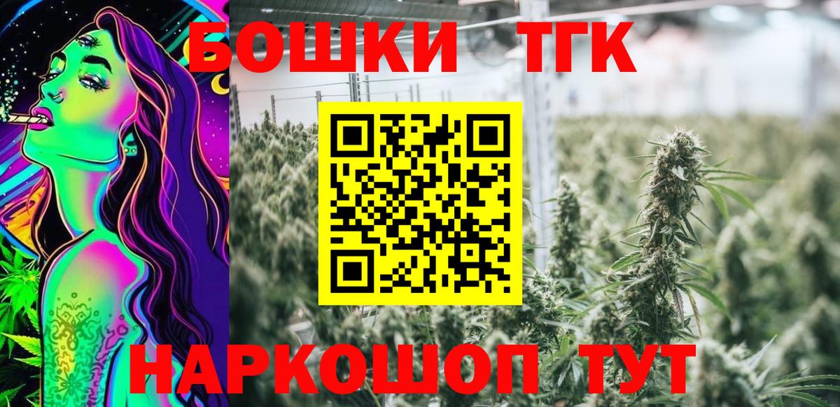Канабис MAZAR Брянск